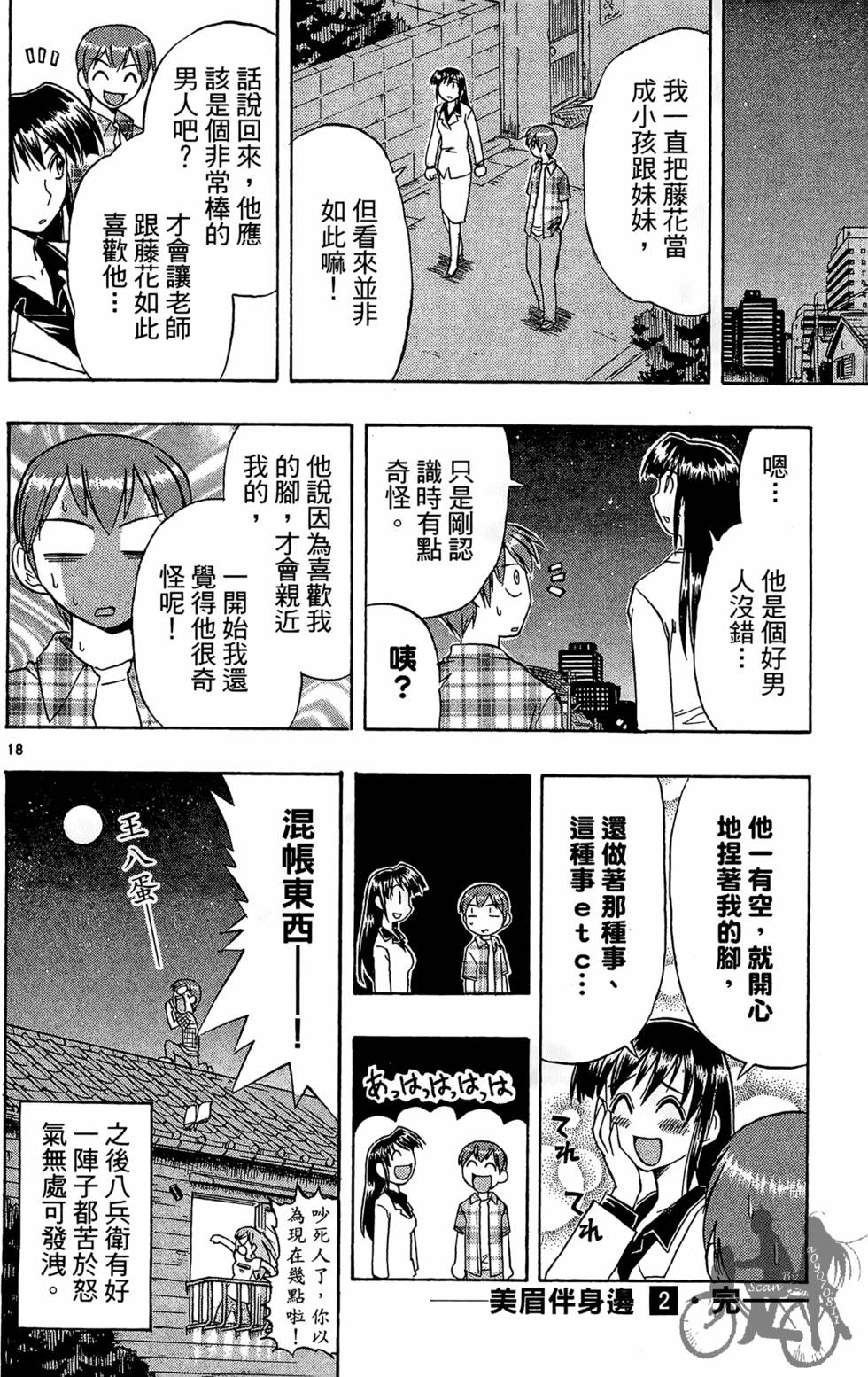 第185页