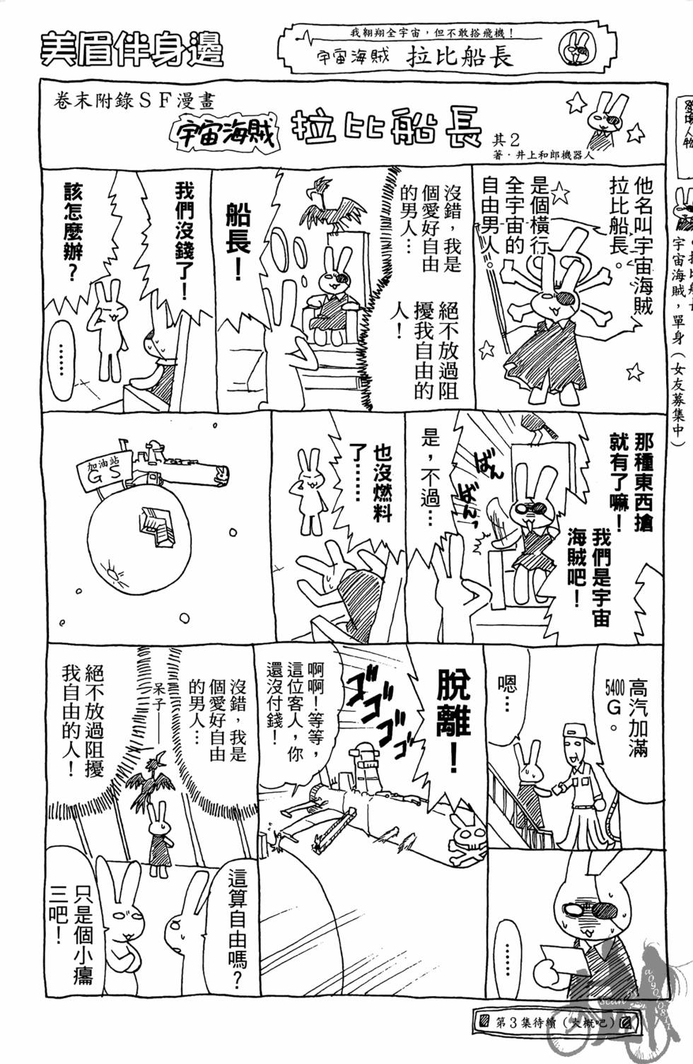 第186页