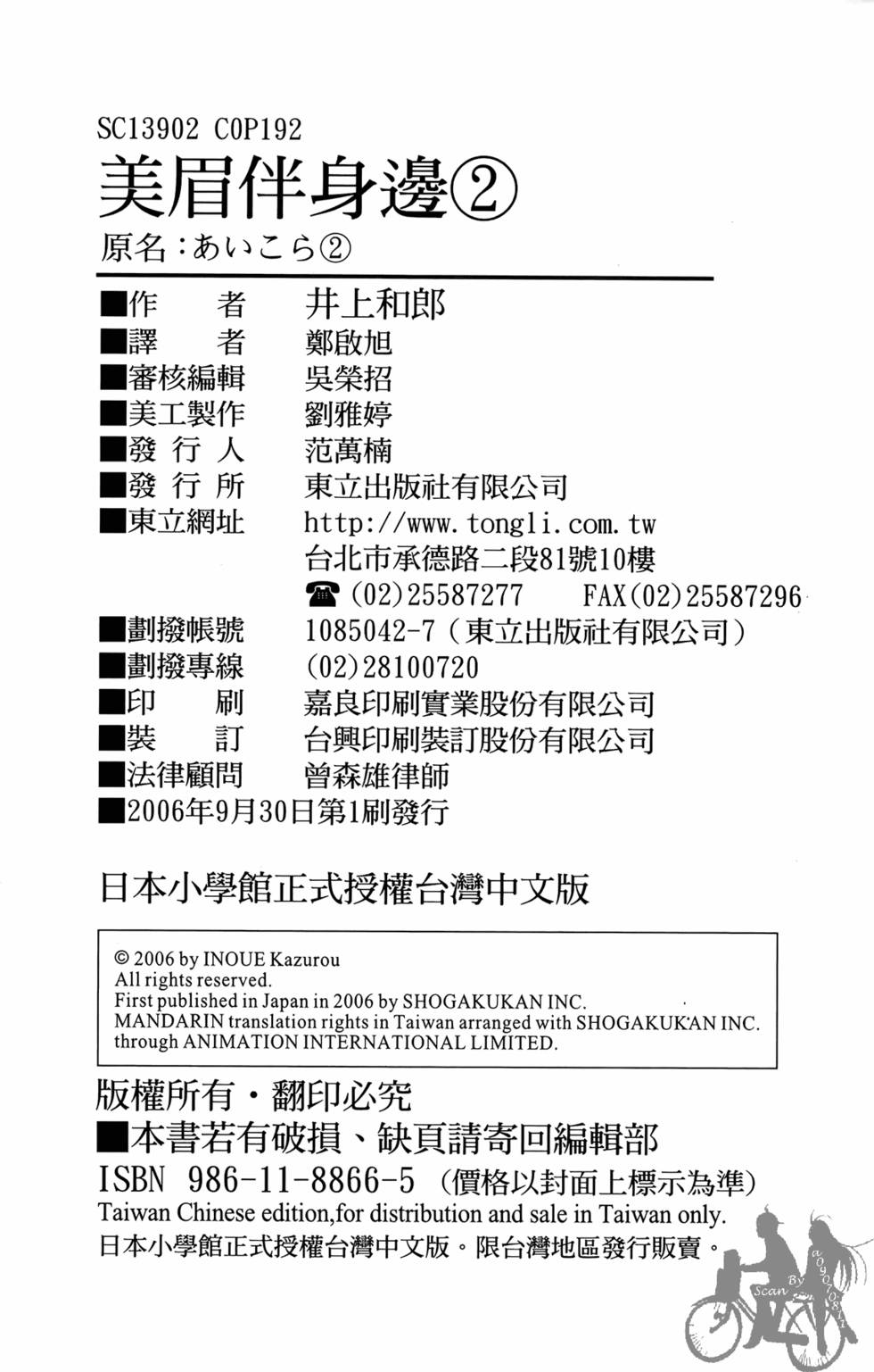 第188页