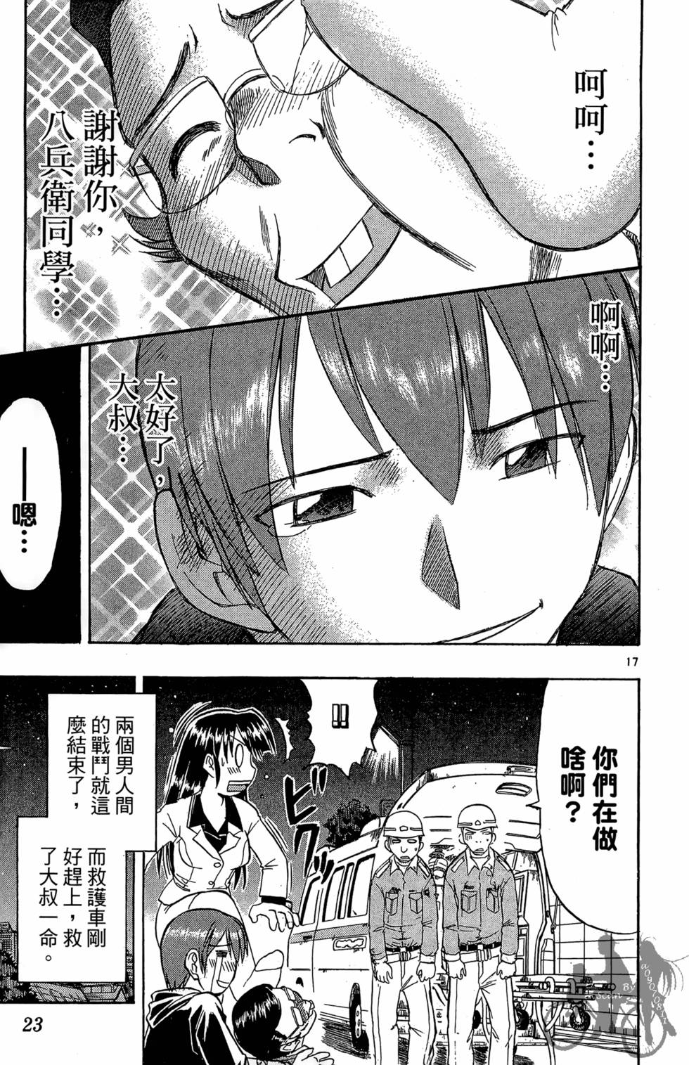 第20页