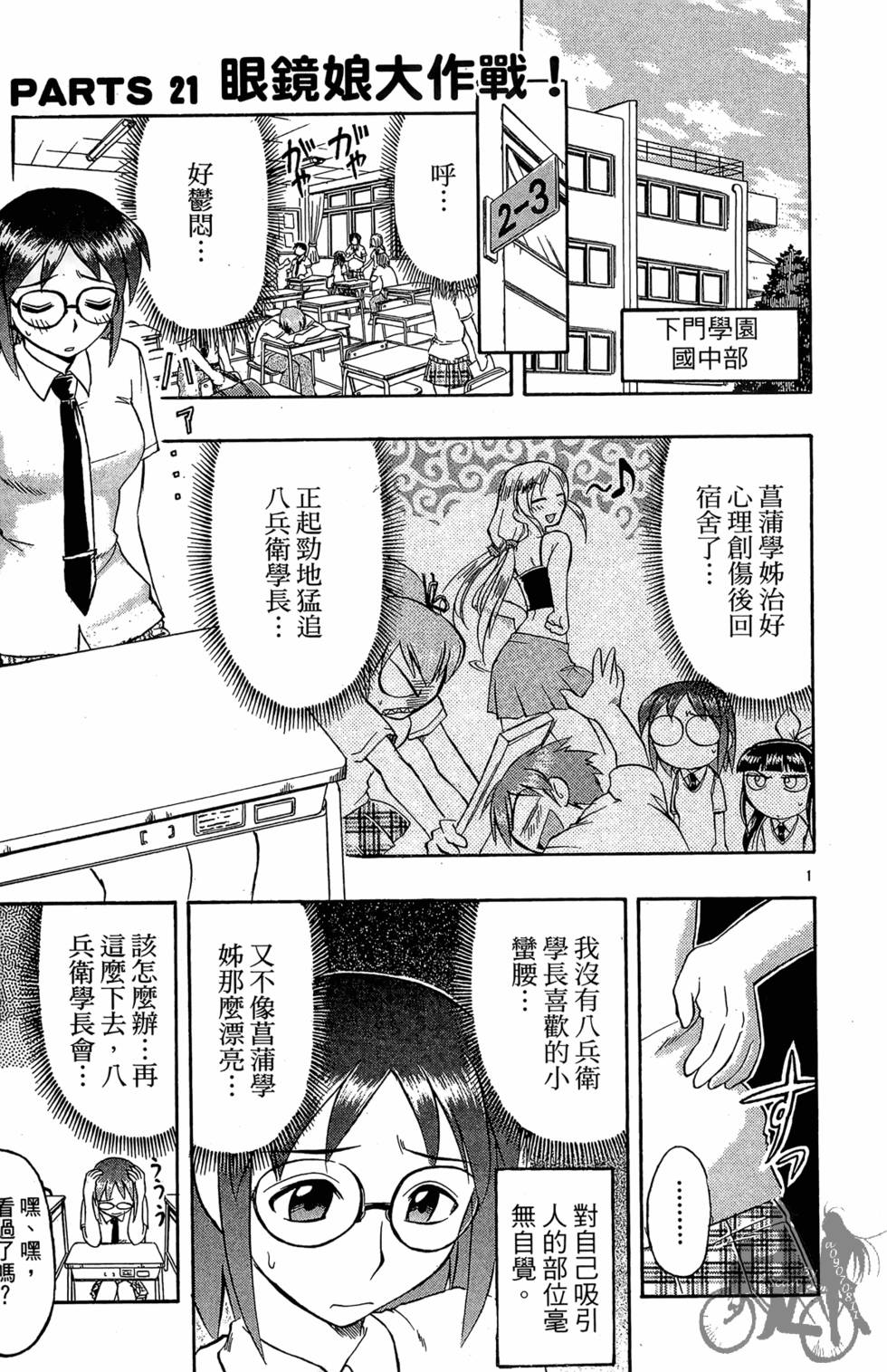 第22页