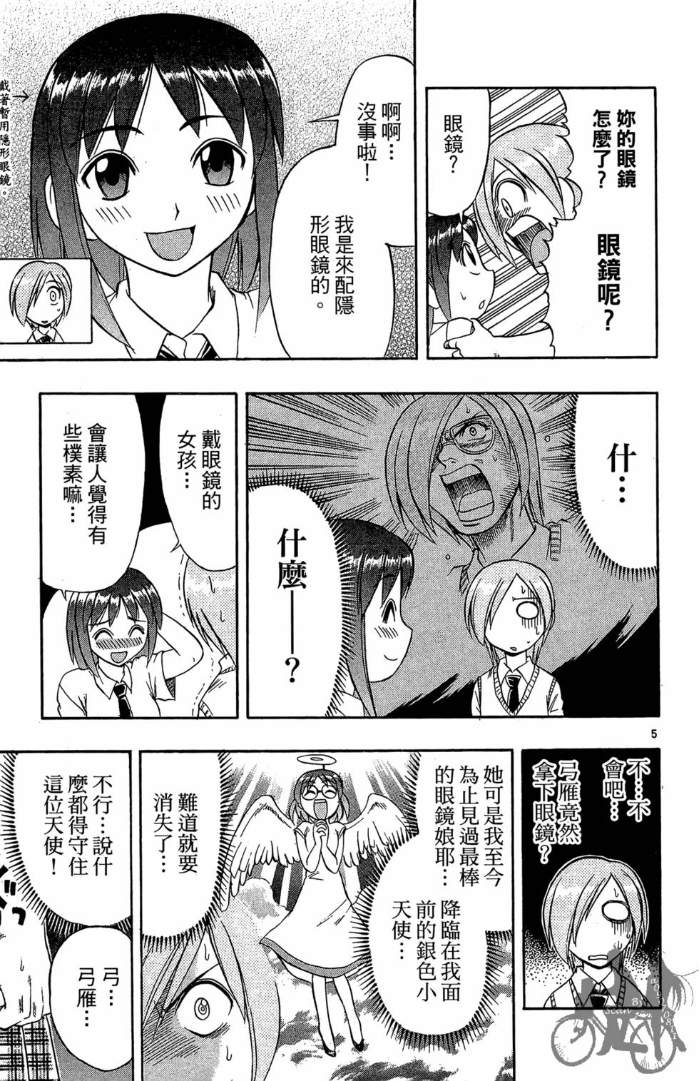 第26页