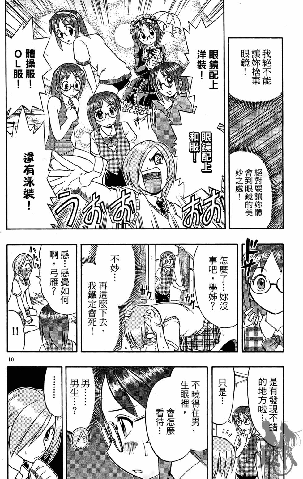 第31页