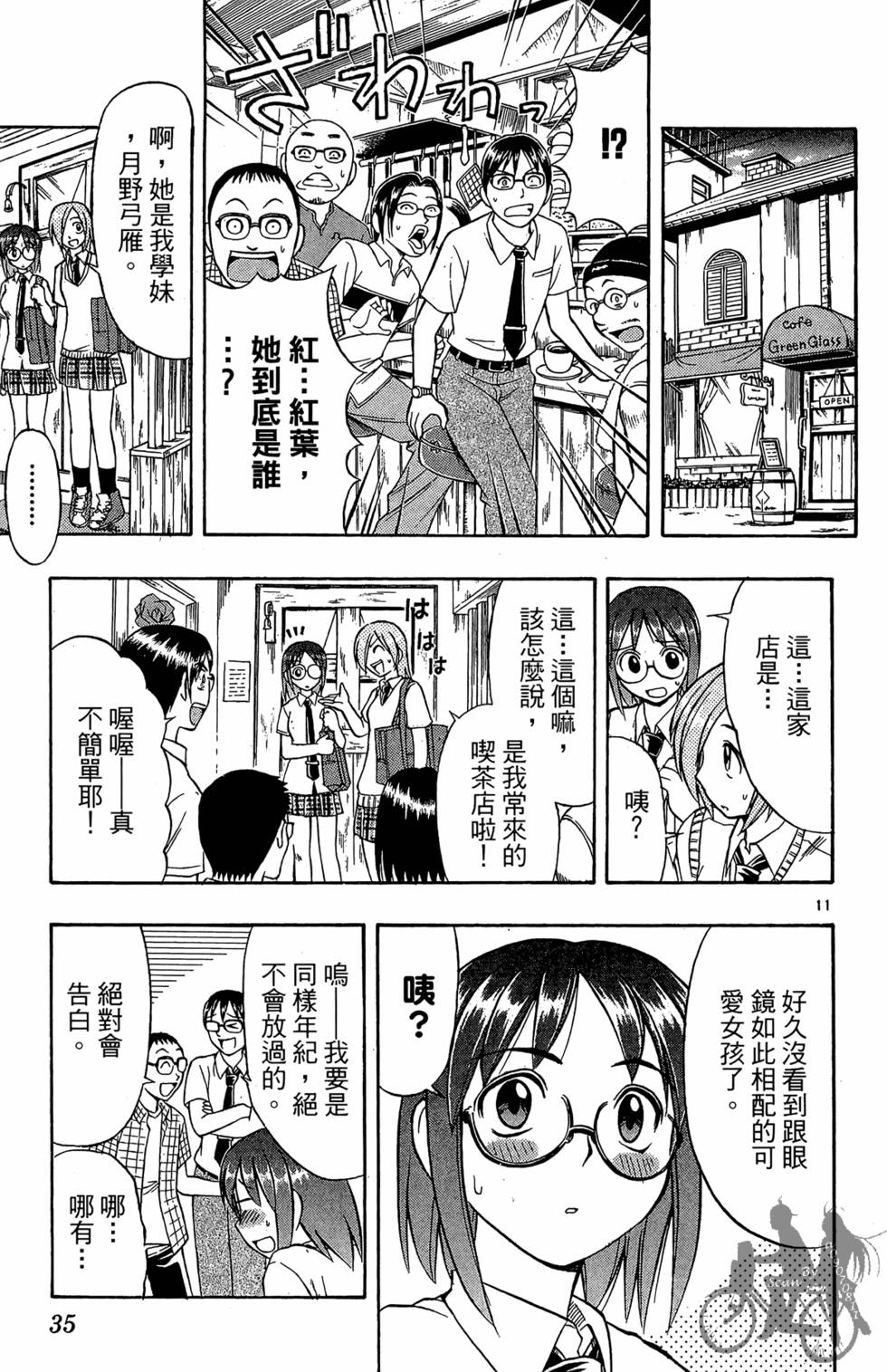 第32页