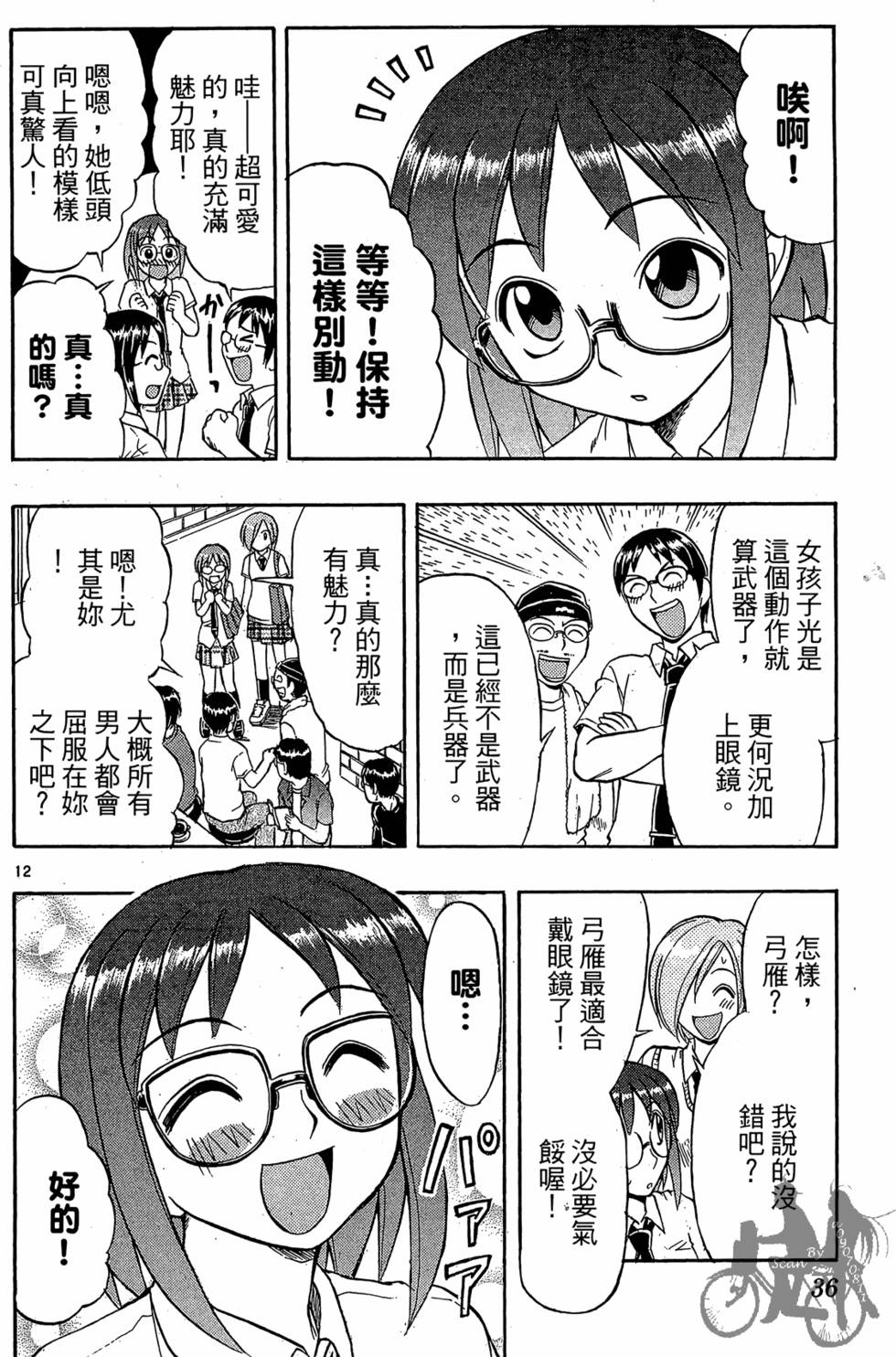 第33页