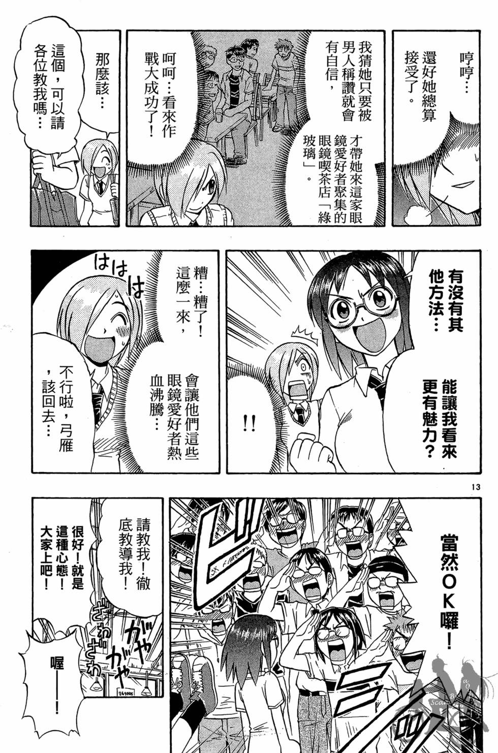 第34页