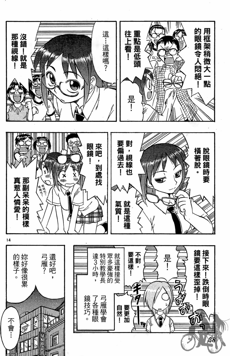 第35页