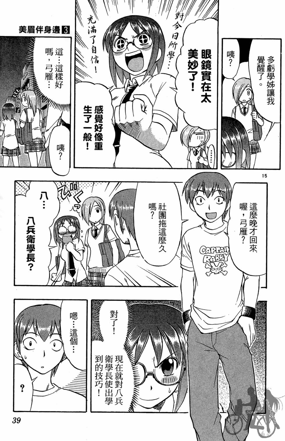 第36页