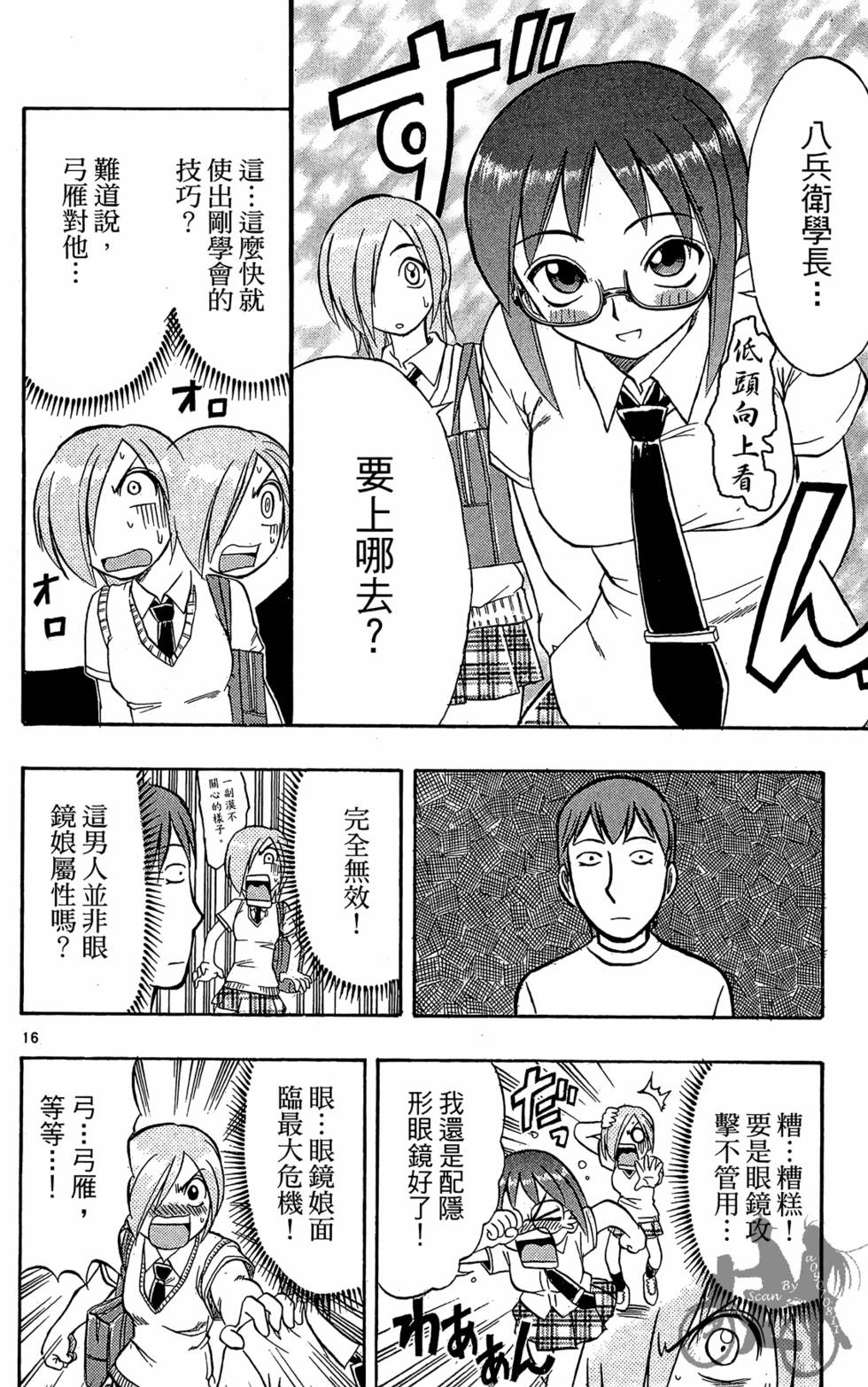 第37页