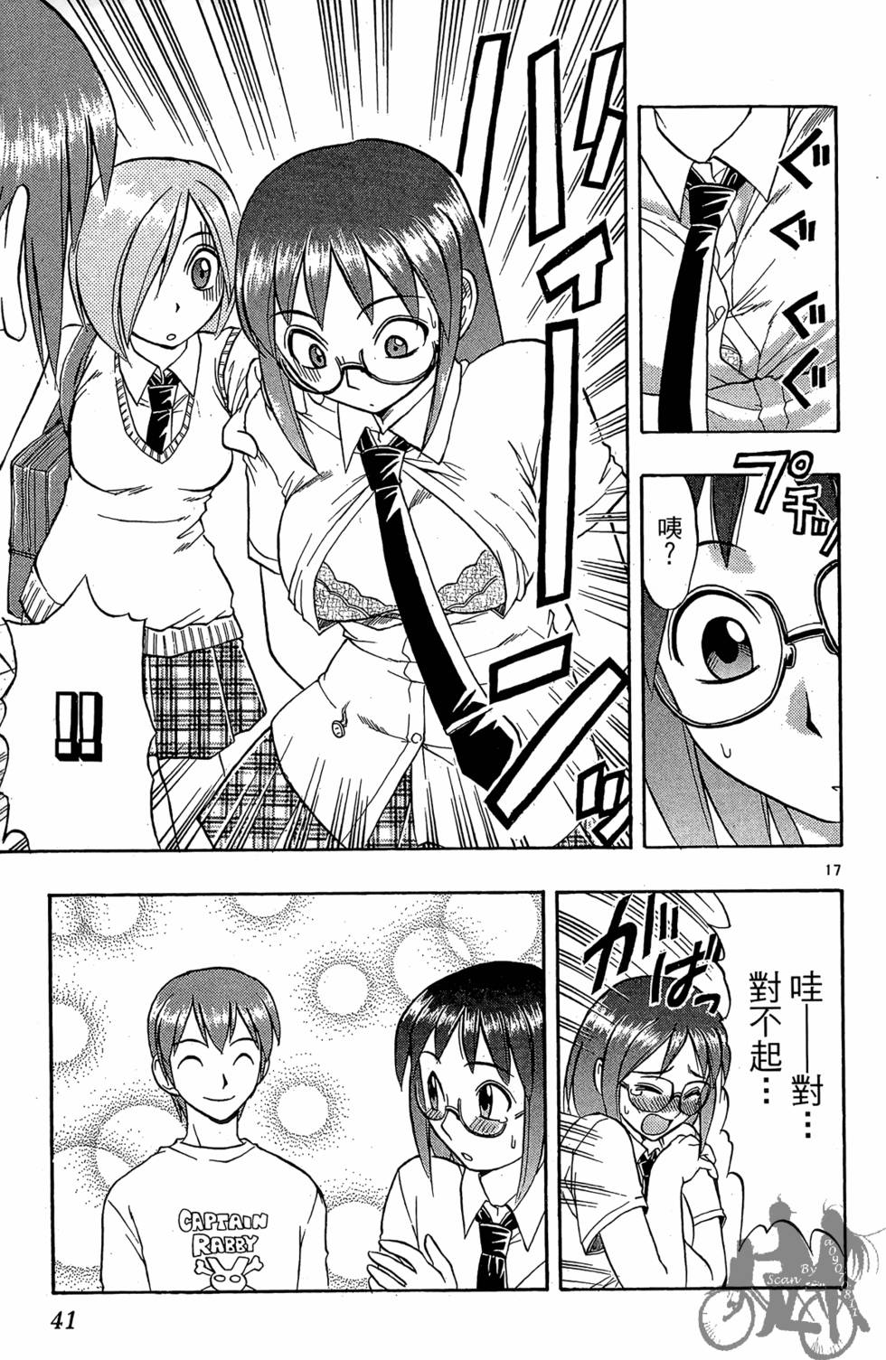 第38页