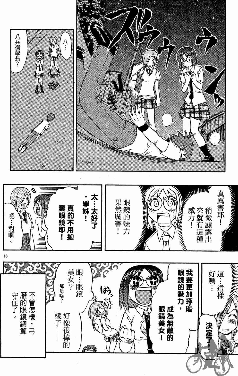 第39页