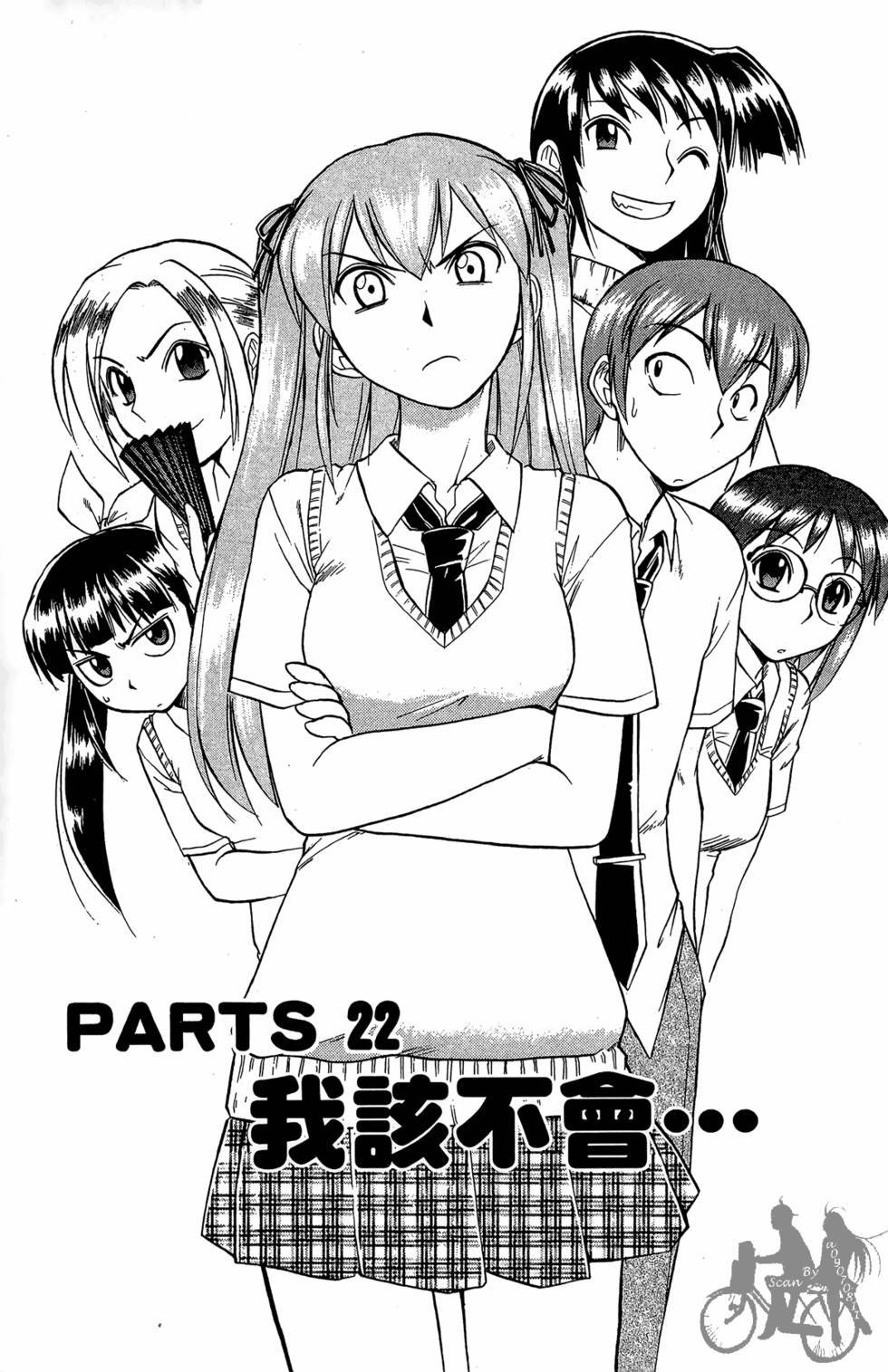 第40页