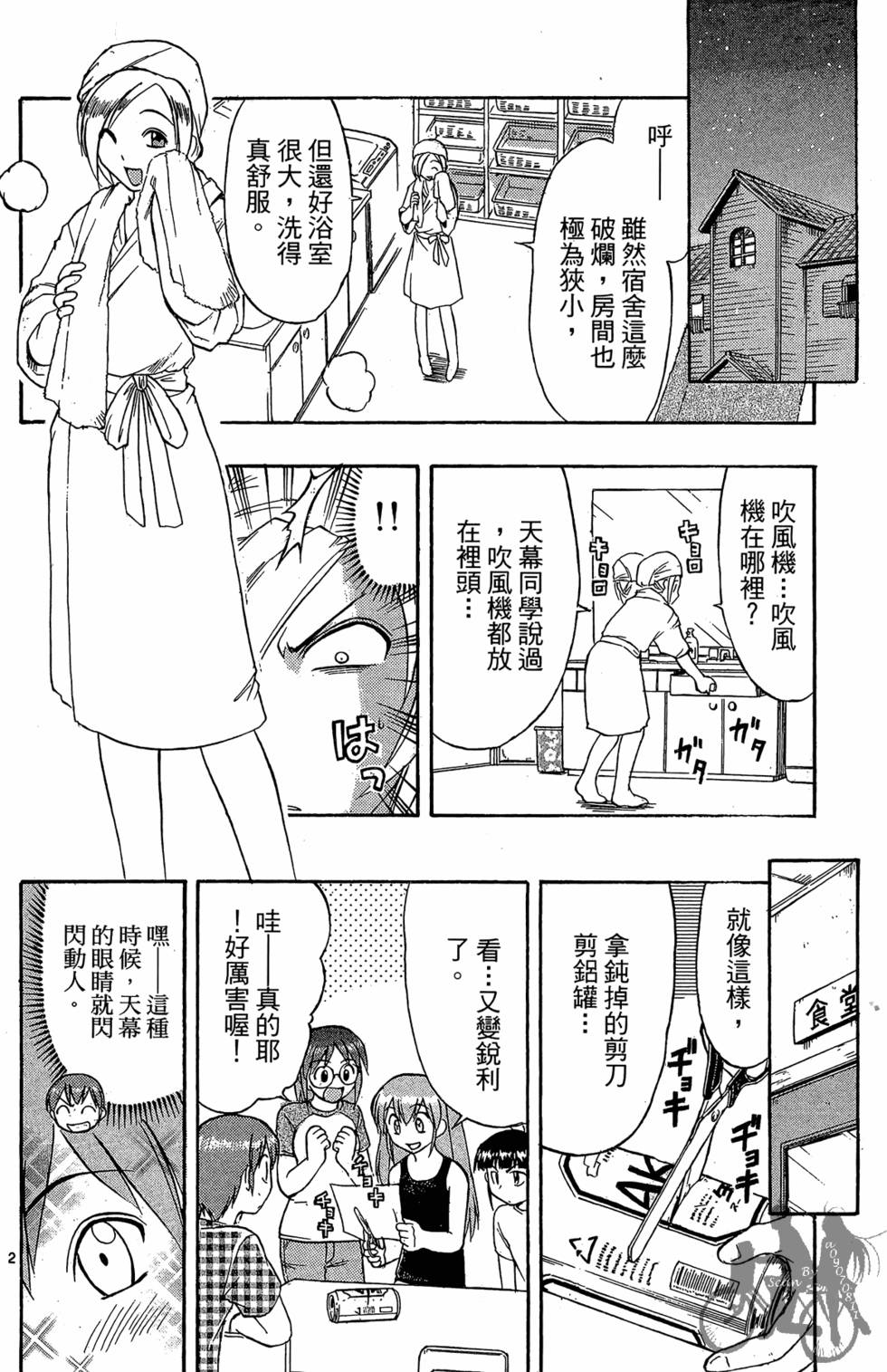 第41页