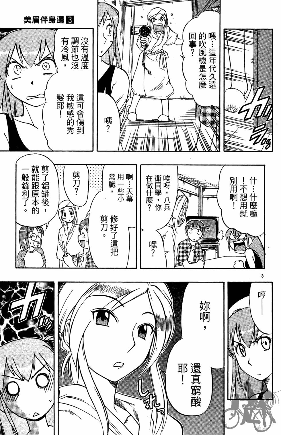 第42页