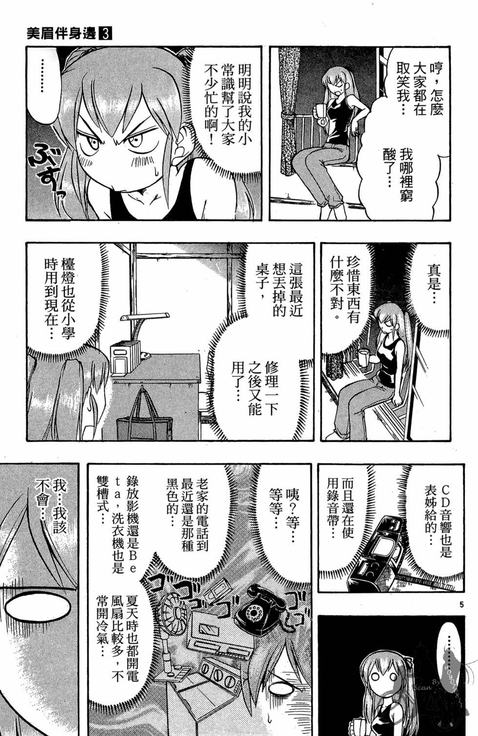 第44页