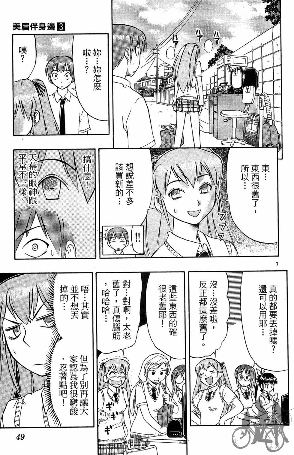 第46页