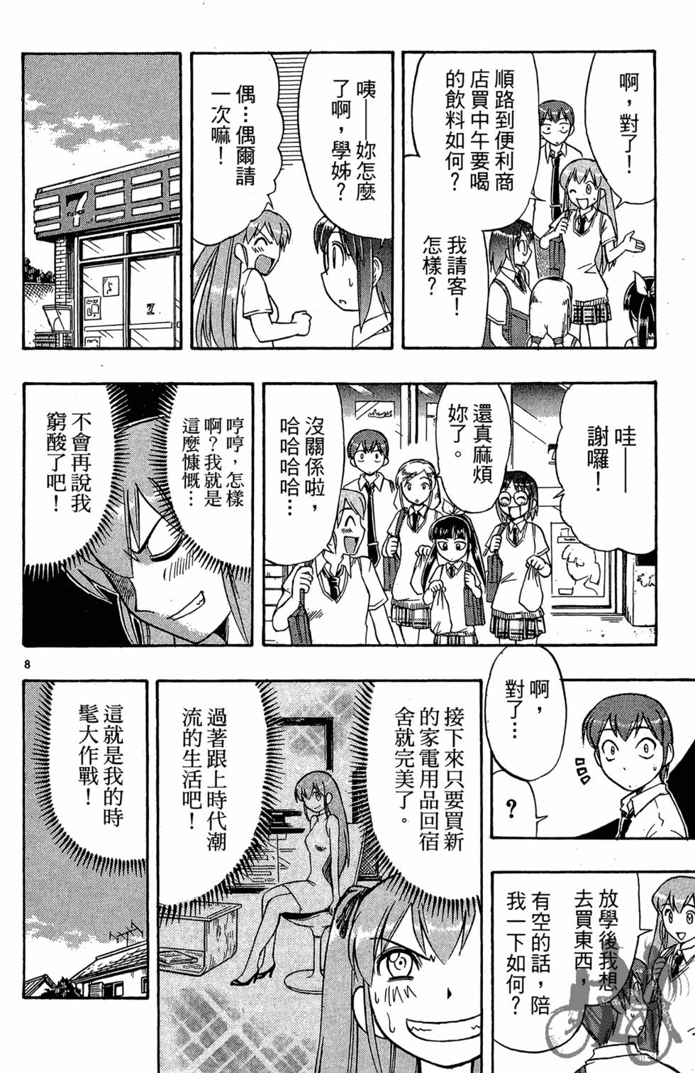 第47页