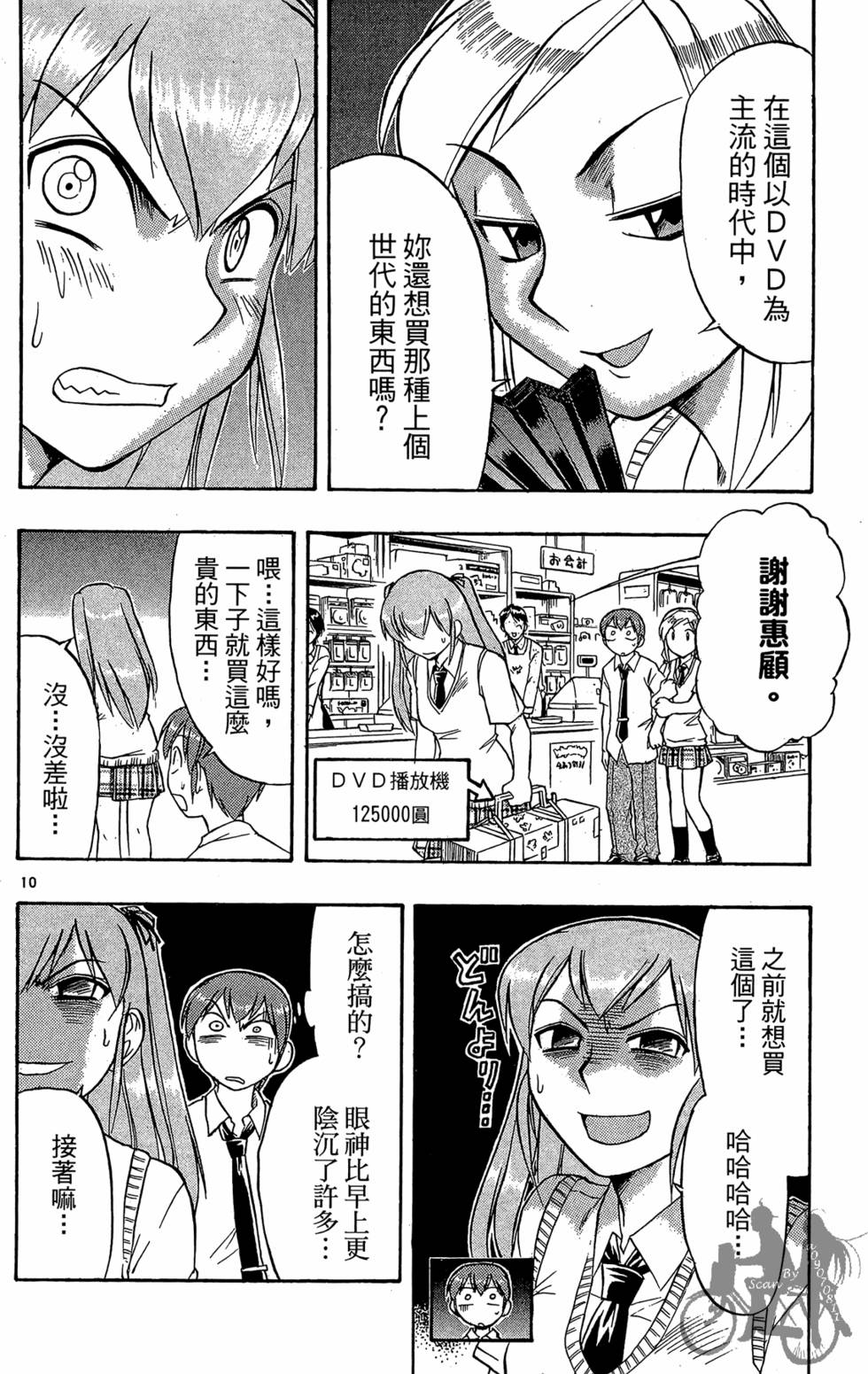 第49页