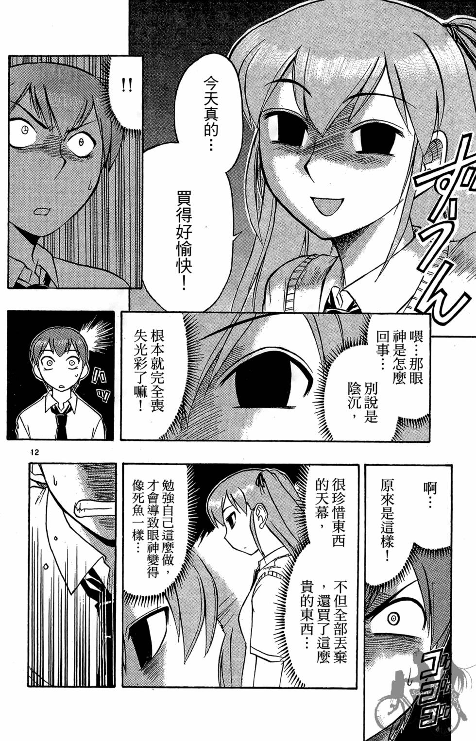 第51页