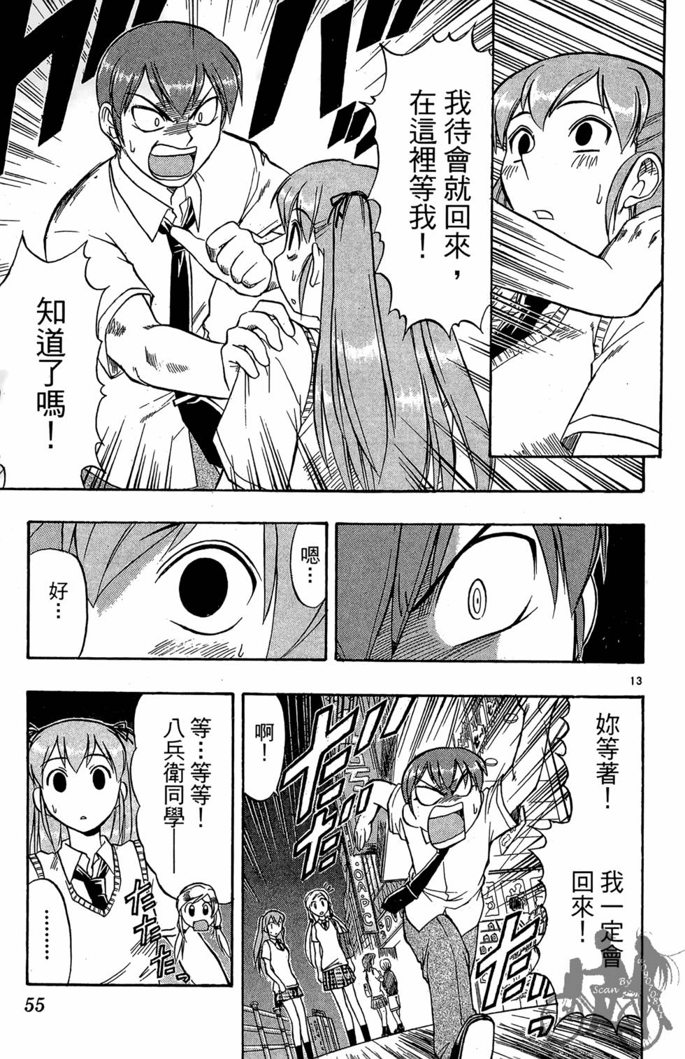 第52页