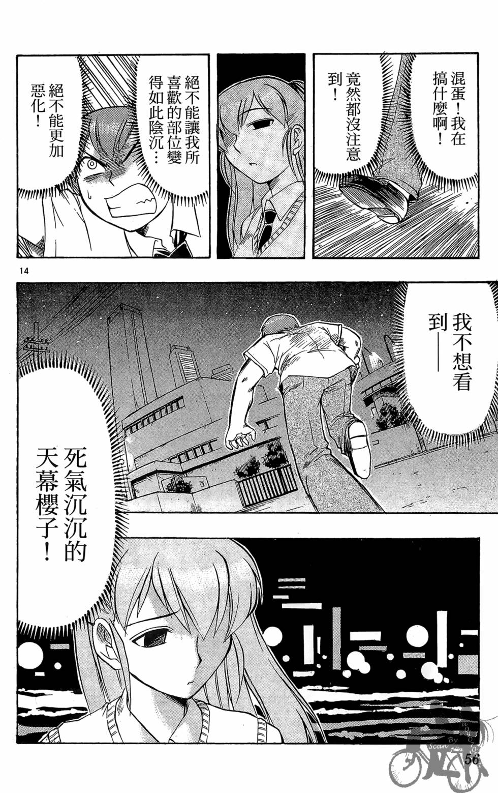第53页