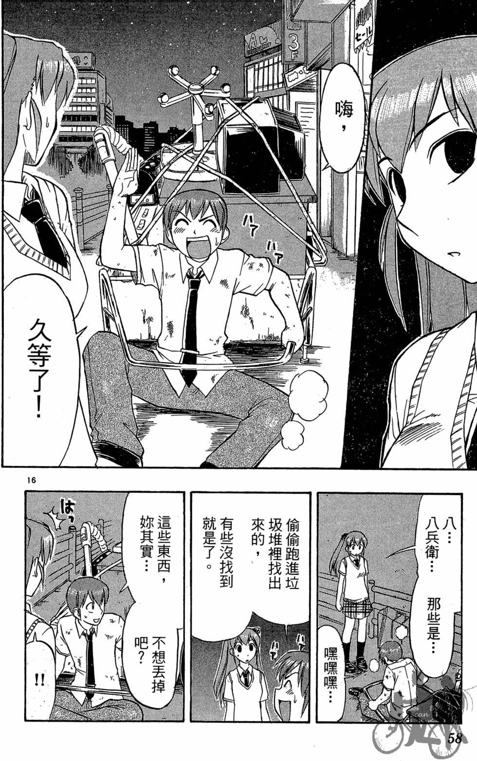 第55页