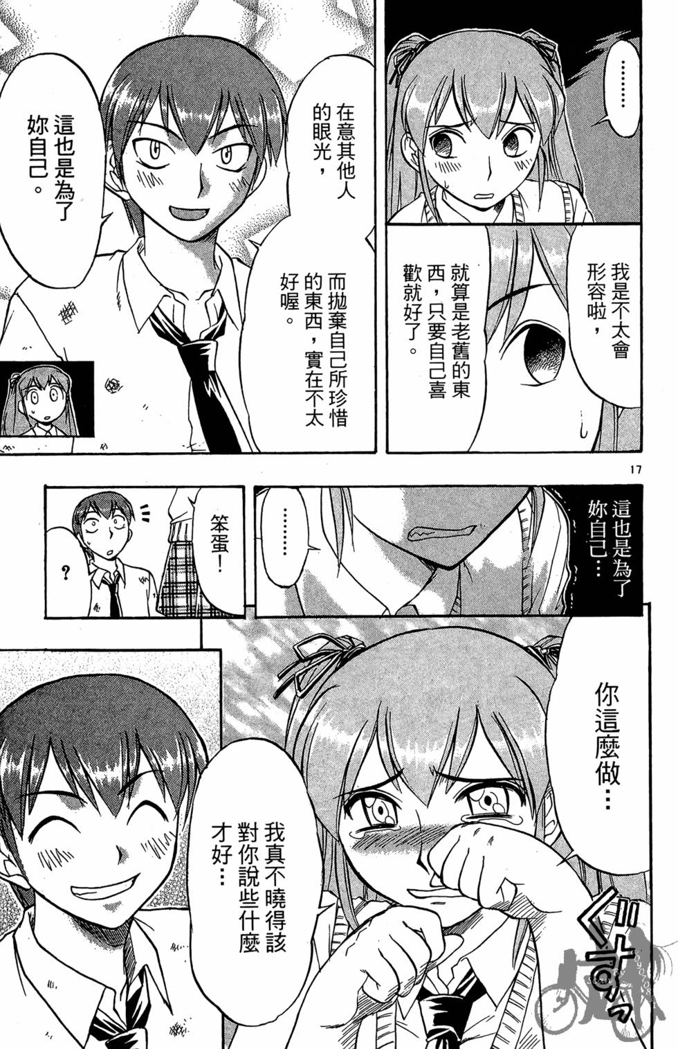 第56页