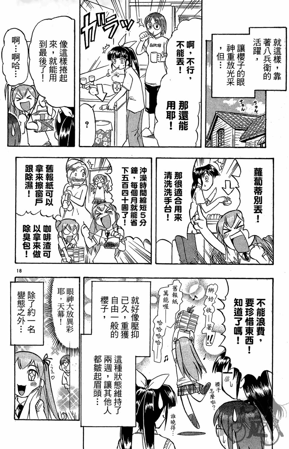 第57页