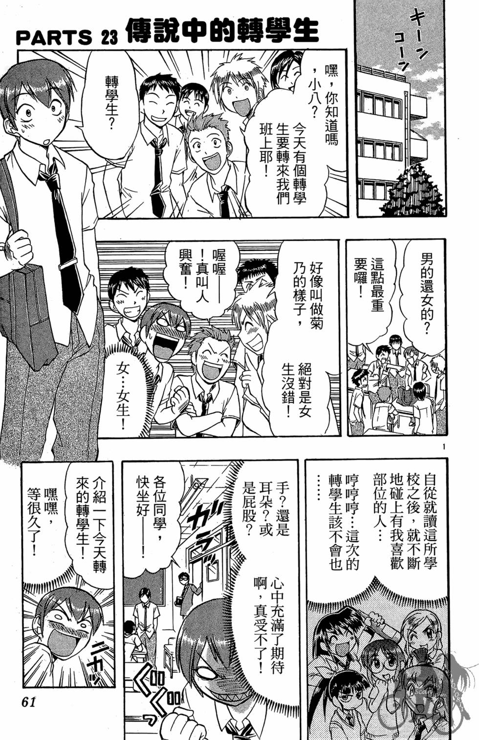 第58页