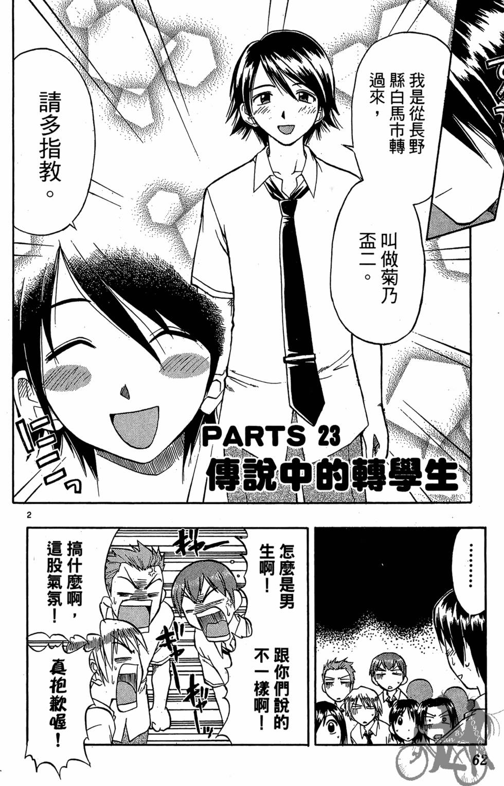 第59页