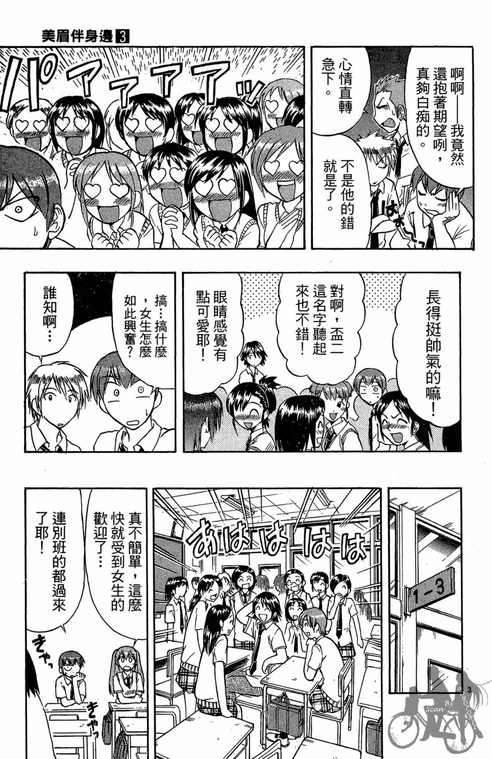 第60页