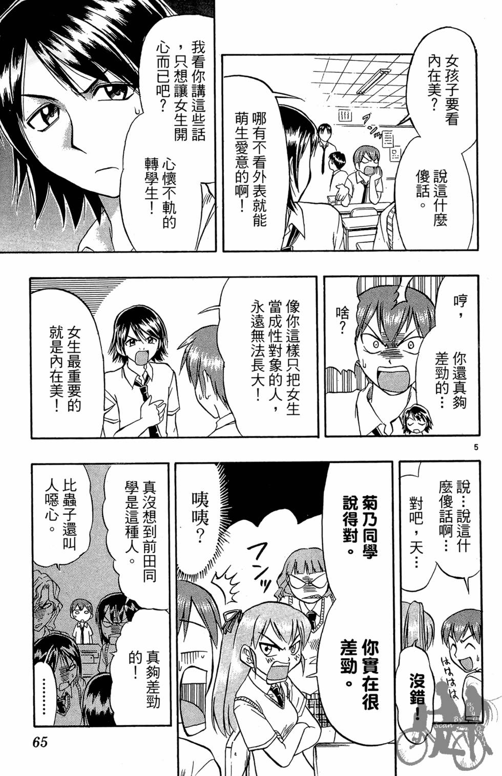 第62页