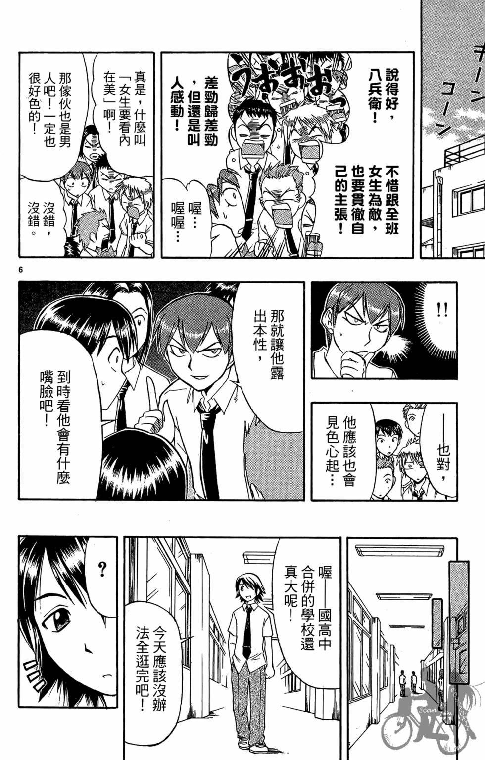 第63页