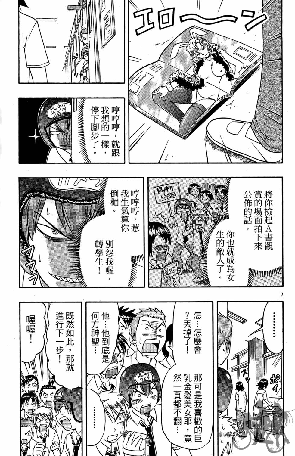 第64页