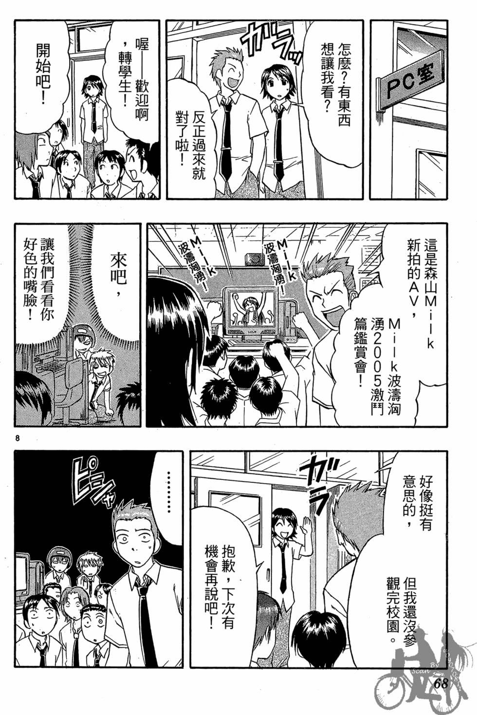 第65页
