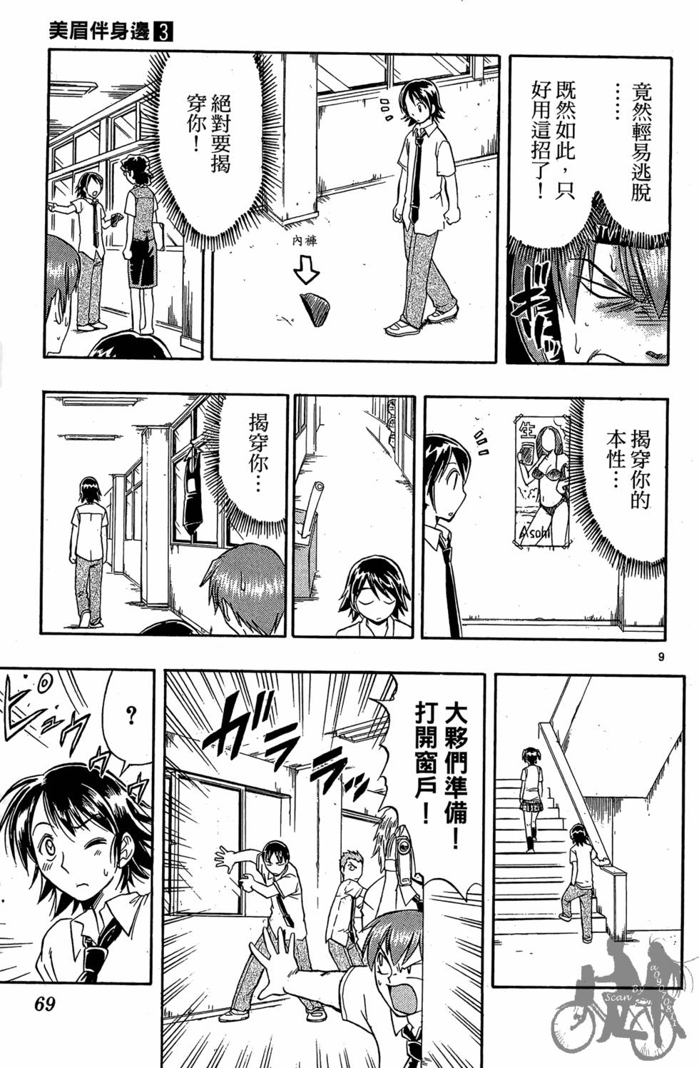 第66页