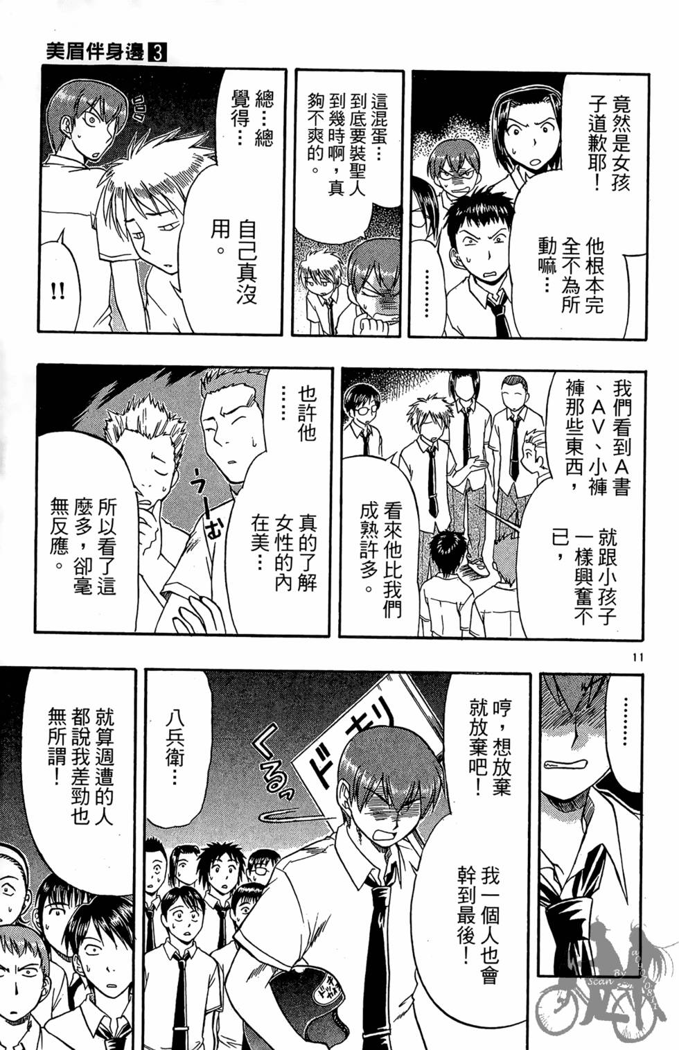 第68页