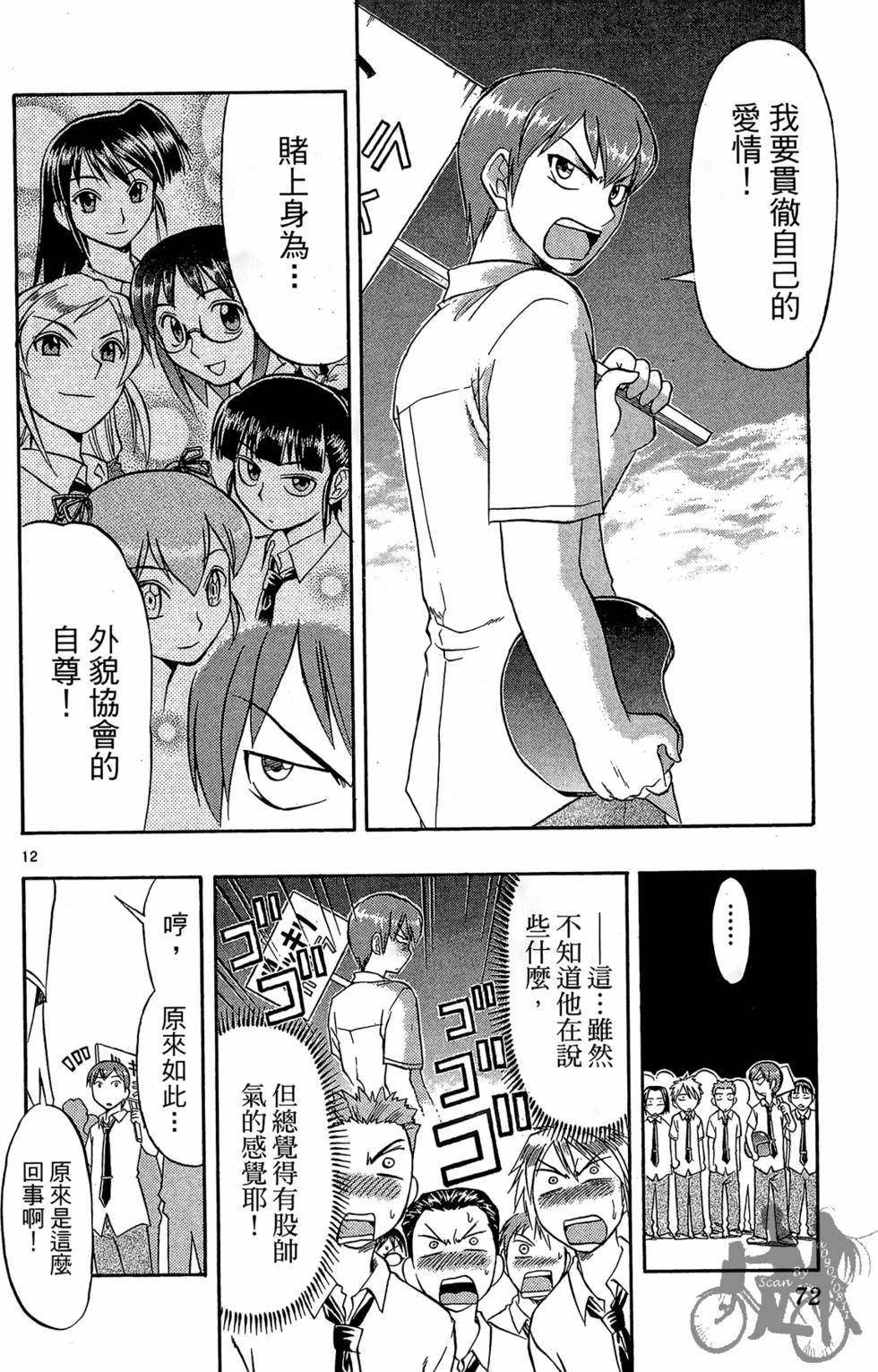第69页