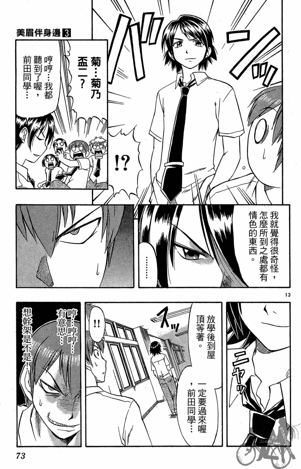第70页