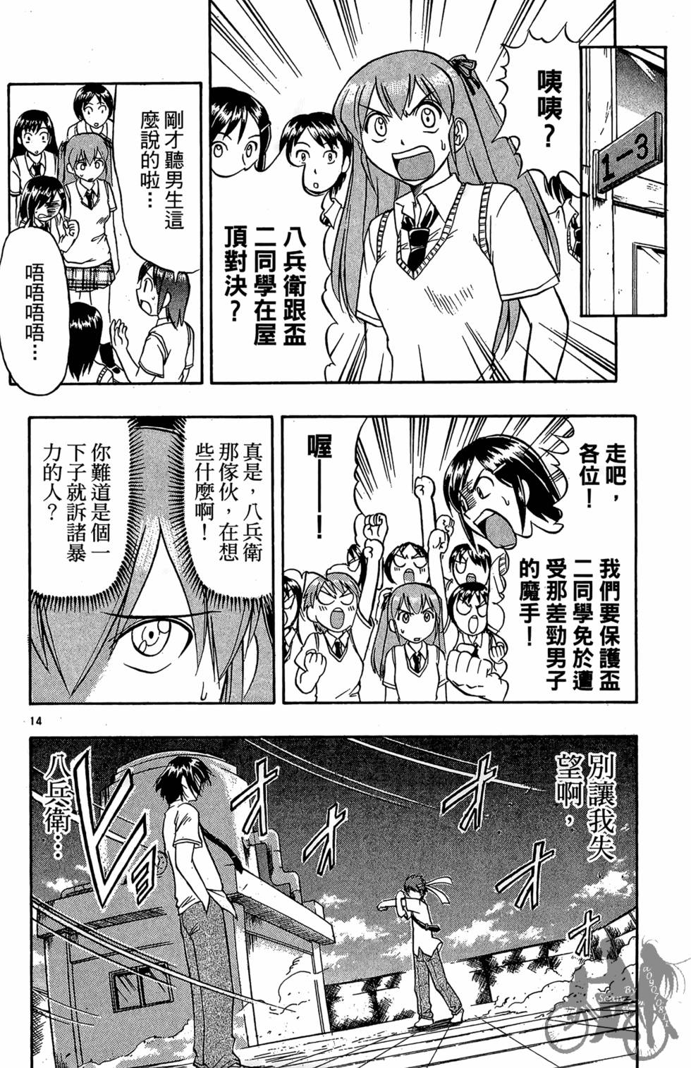 第71页