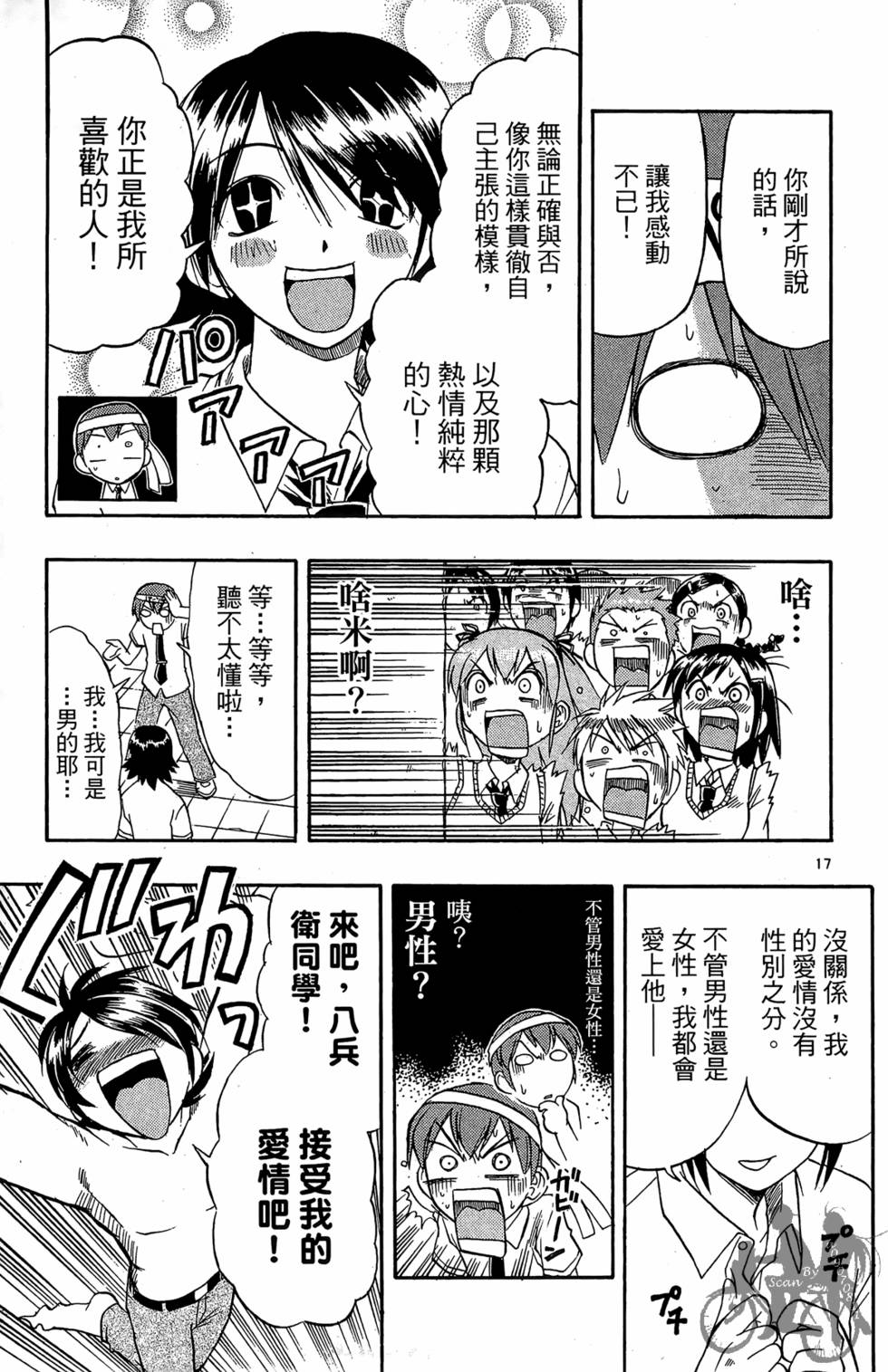 第74页
