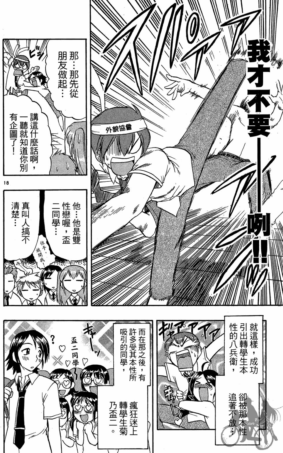 第75页