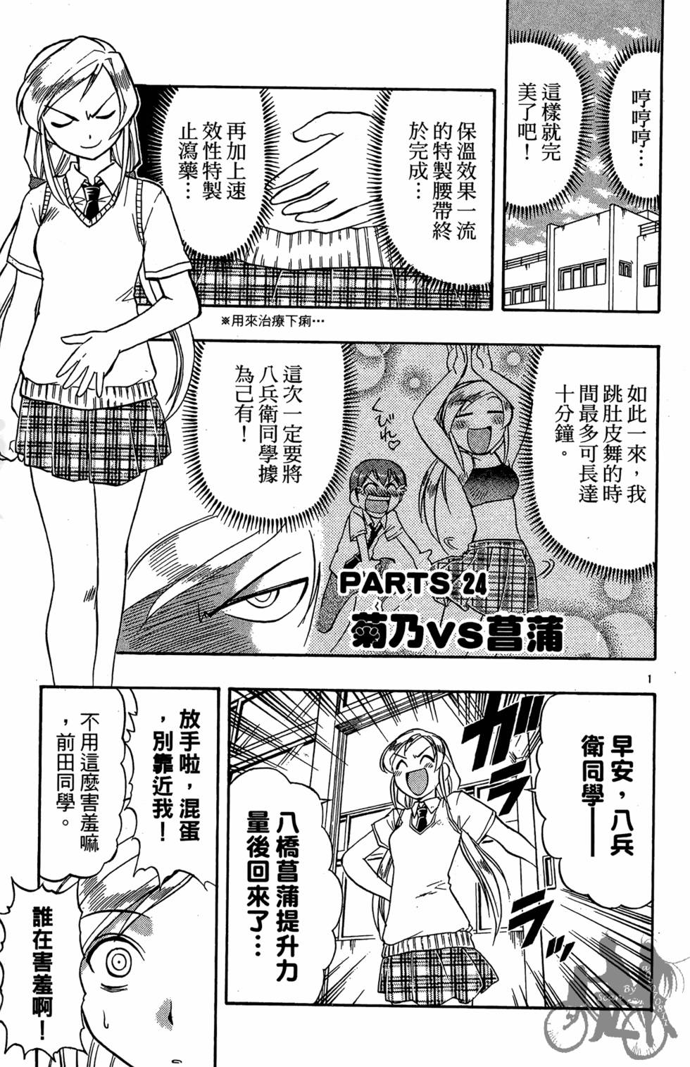 第76页