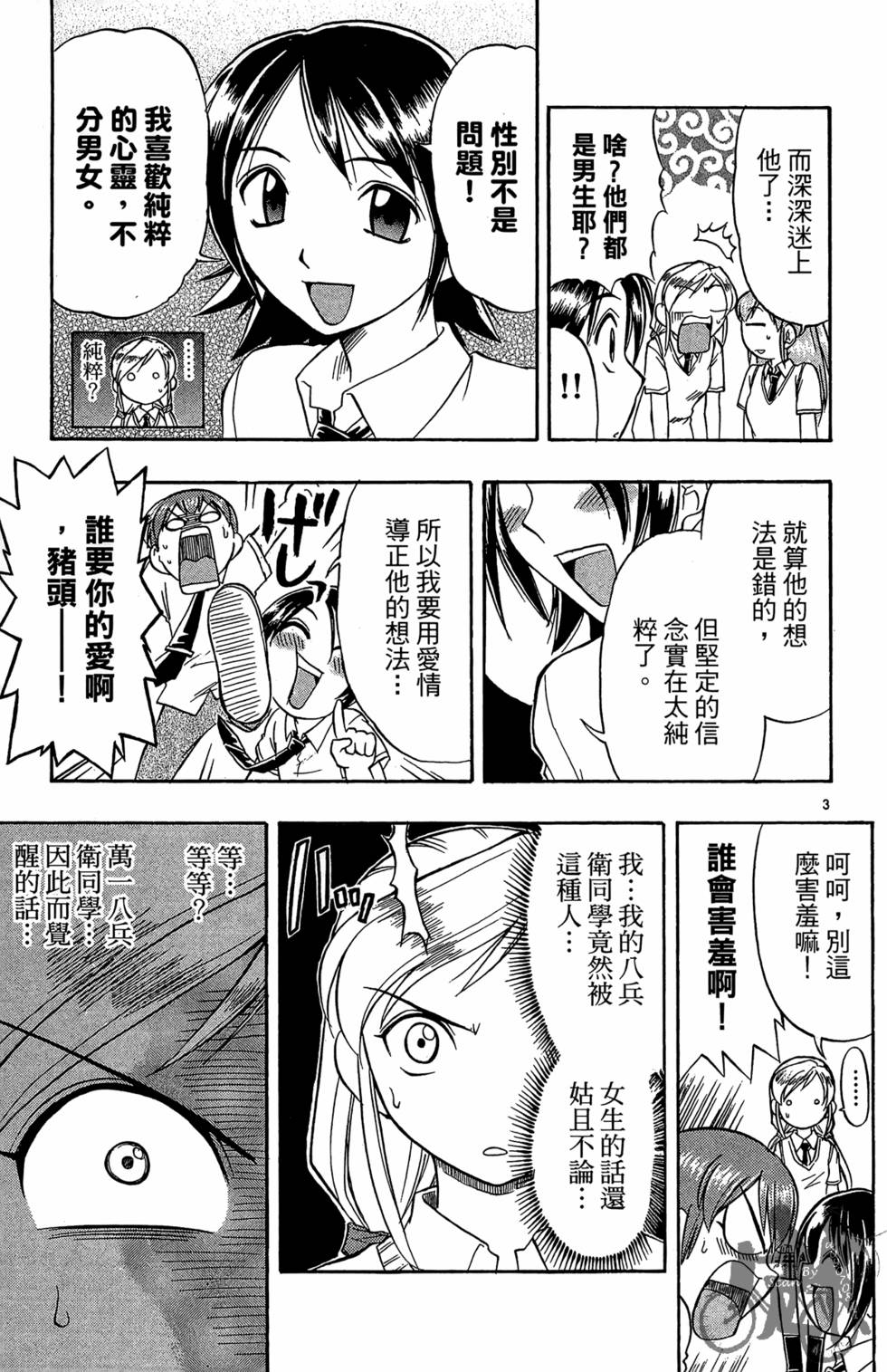 第78页
