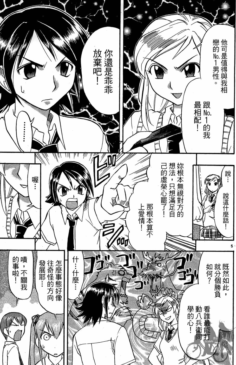 第80页
