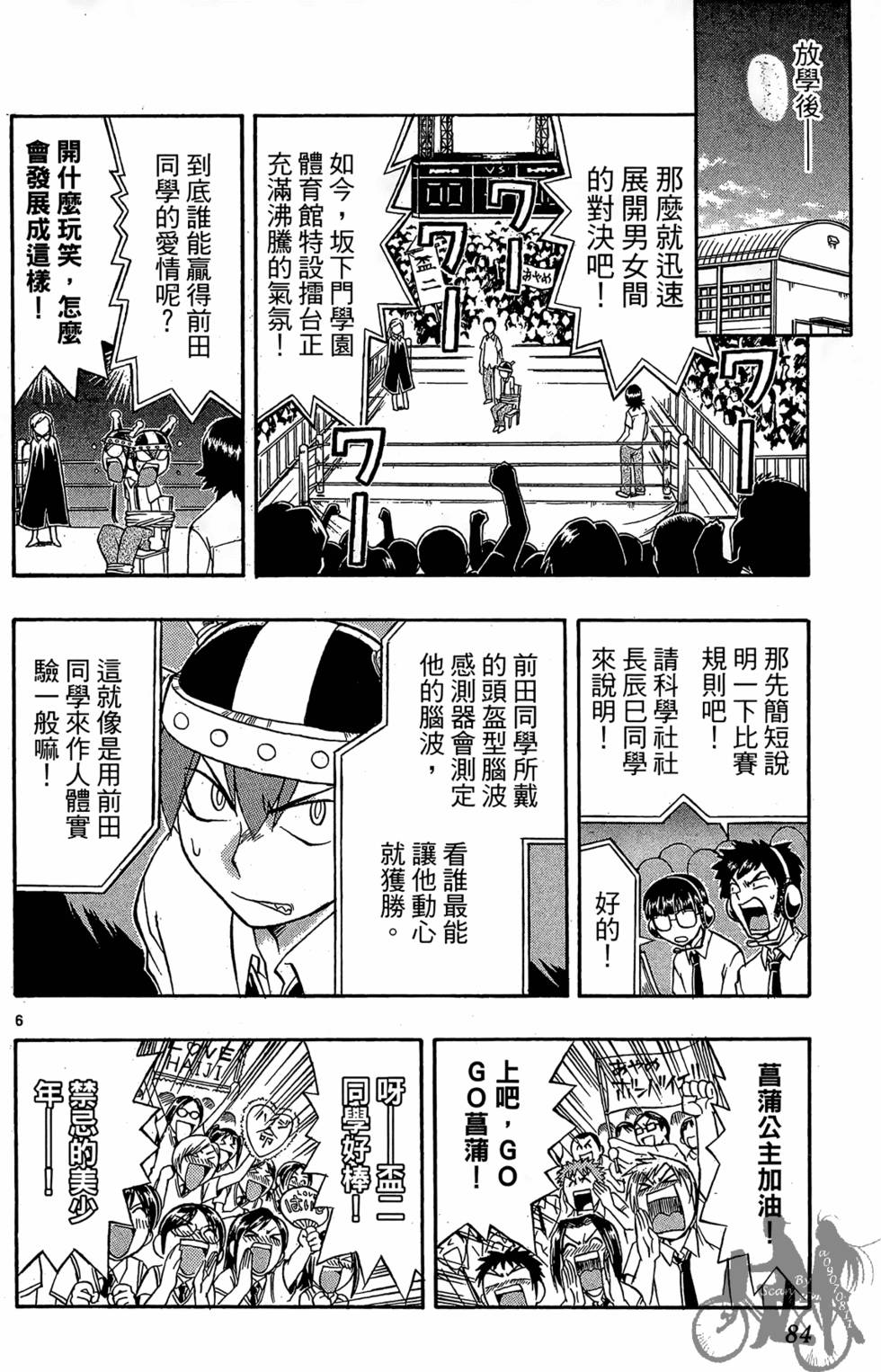 第81页
