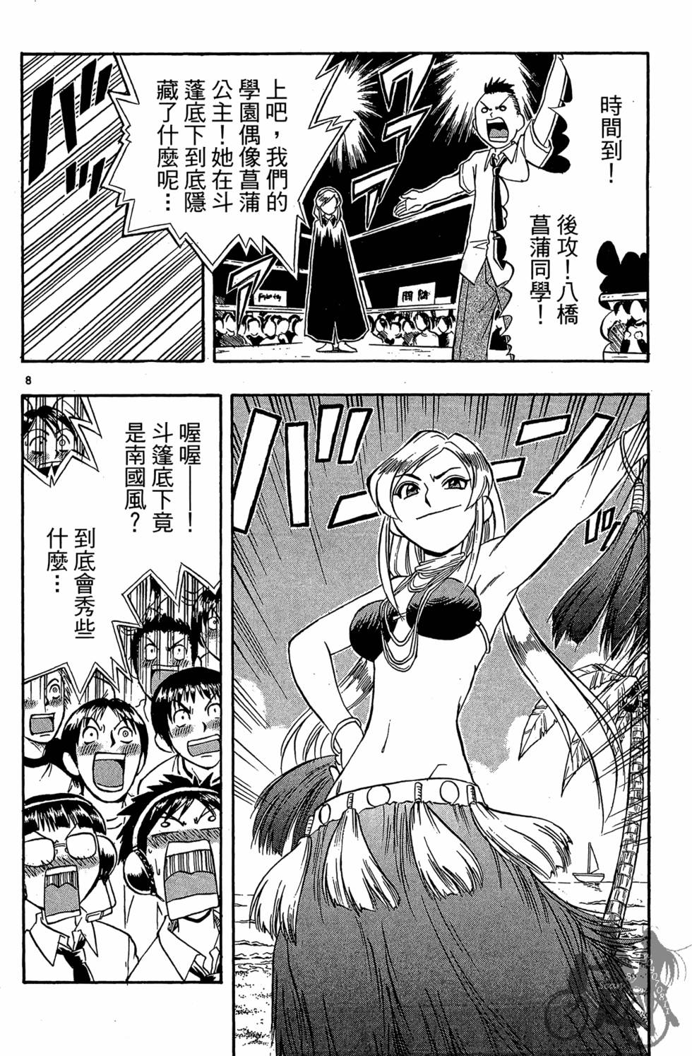第83页