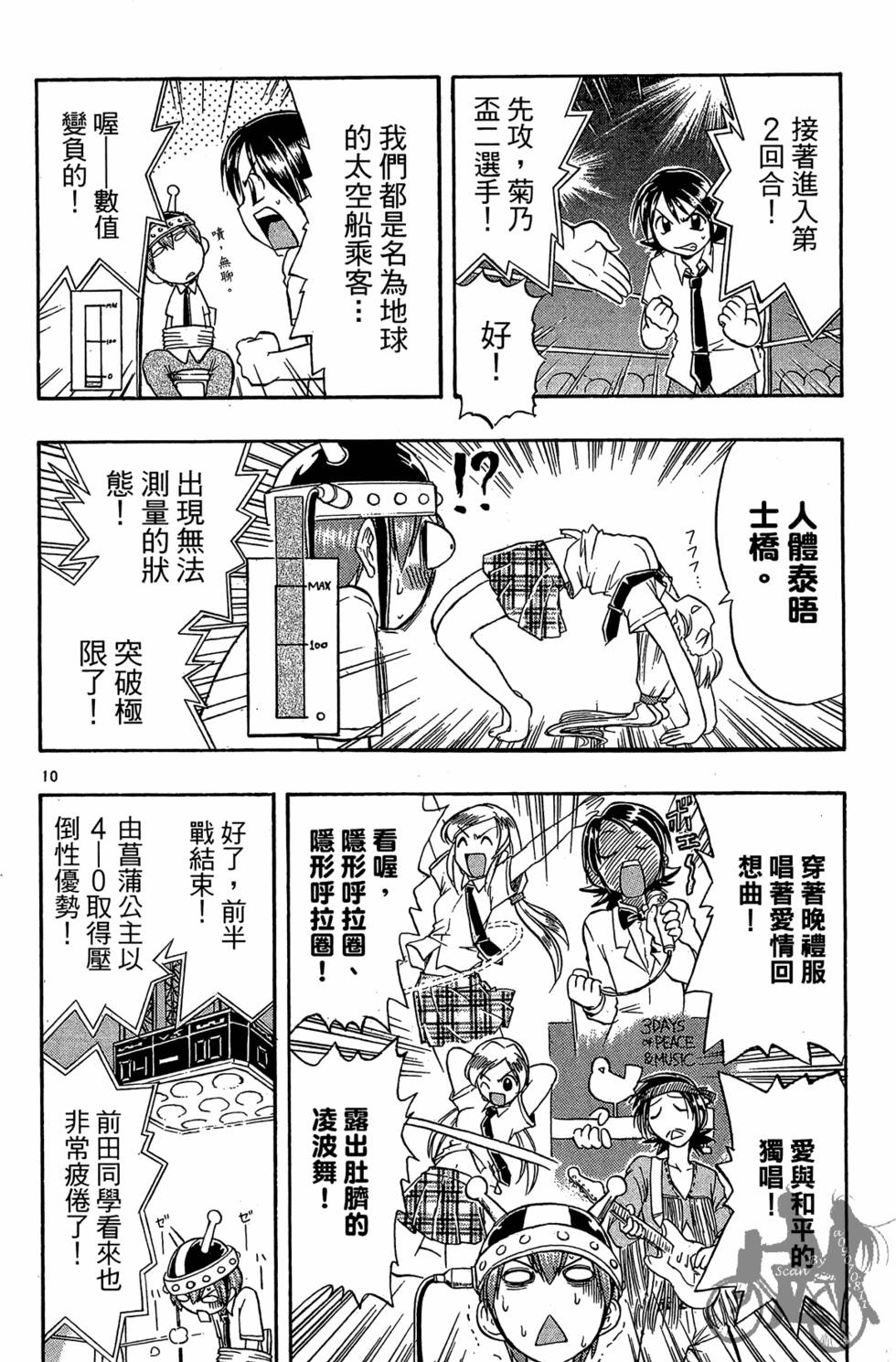 第85页