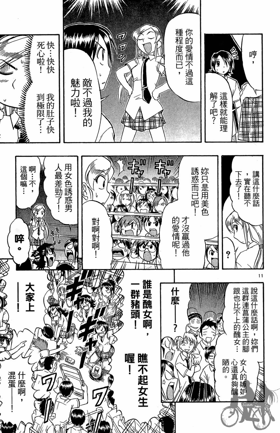 第86页