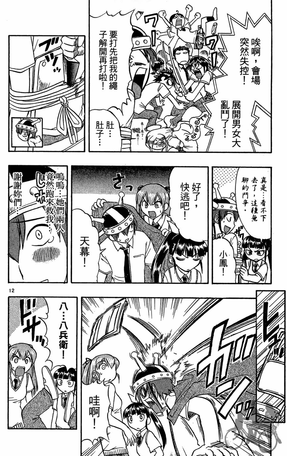 第87页